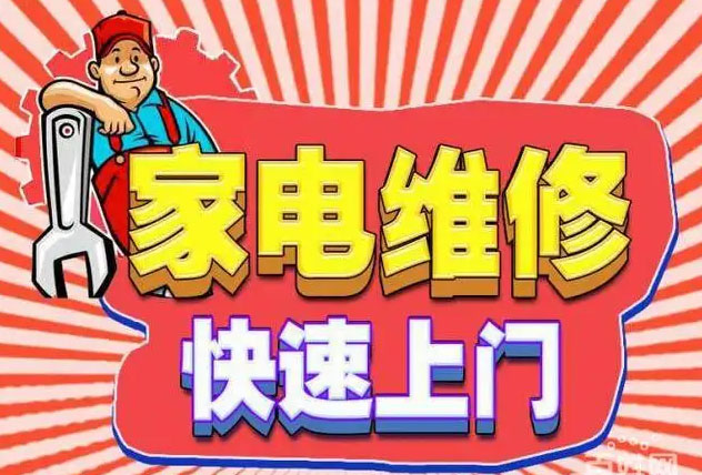 苏仙区九阳燃气灶维修